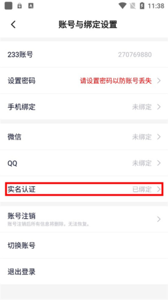 233乐园