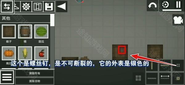 melonsandbox国际服