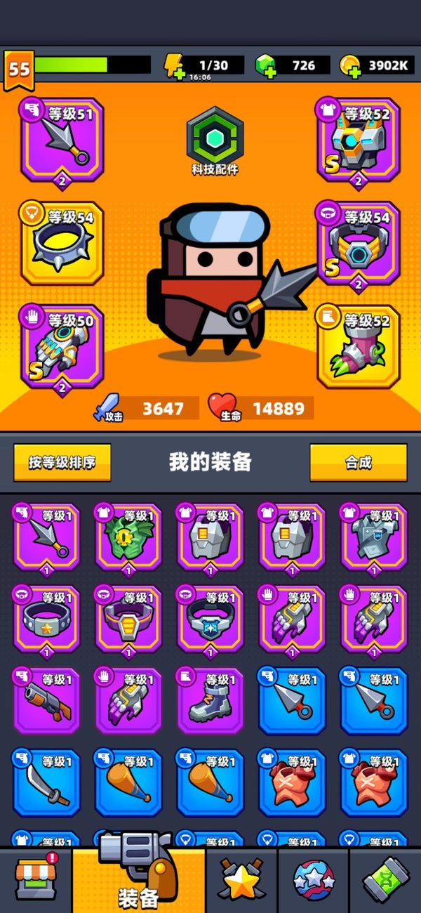 弹壳特攻队正版下载