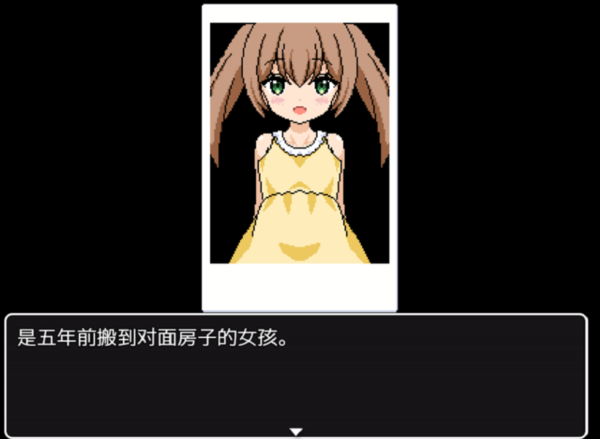 熟睡中的猫咪桃子移植版