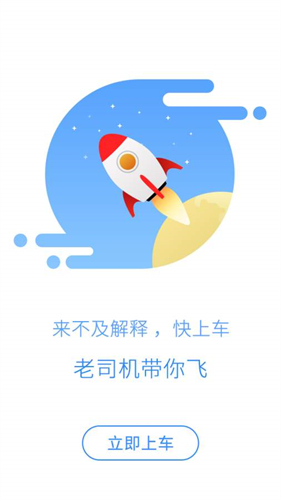 虚贝租号客户端