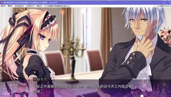 死馆全CG存档版