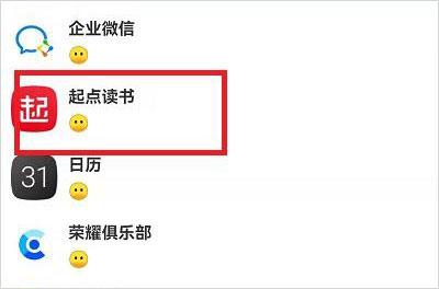 李跳跳最新版