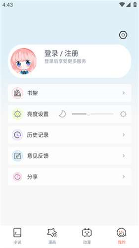 JK漫画旧版本