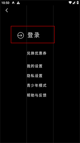 PODO漫画免费版