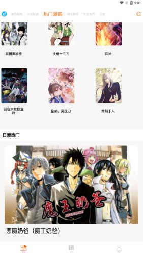 JK漫画头像旧版本