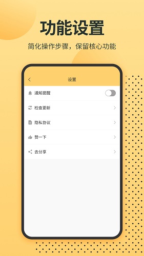 英语单词君