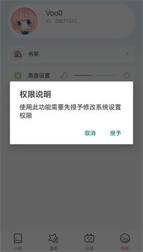 JK漫画头像旧版本
