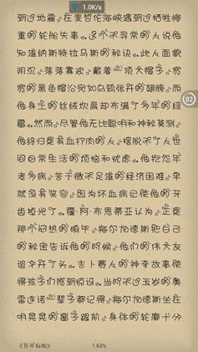 Anyview阅读器精简版