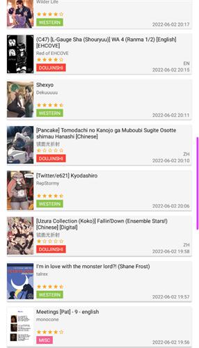 Ehviewer绿色版1.9.9.3