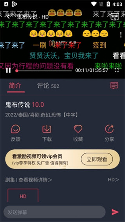 泰圈2025最新版