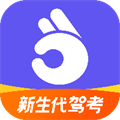 拿捏驾考官方最新版手机软件v1.0.0