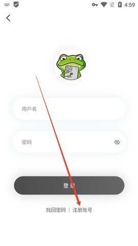 漫蛙manwa2防走失