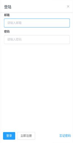 Mikutools安卓版