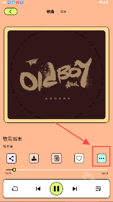 尼卡音乐
