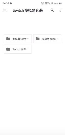 citron模拟器
