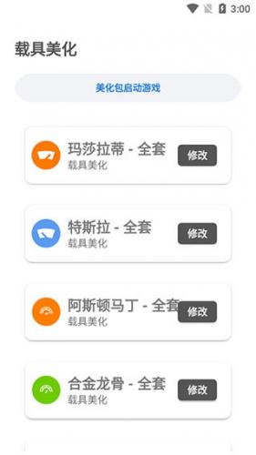 LX画质助手暗区突围
