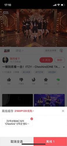 AcFun鼻血版2.2.5