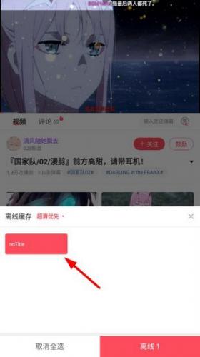 AcFun鼻血版1.3.9