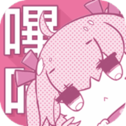 哔咔漫画软件全免费最新版本v8.9.4