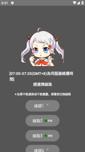jmcomic.mic官网版
