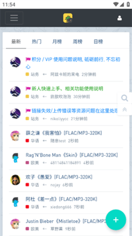 音乐节拍器