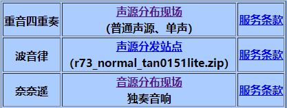 paintvoice
