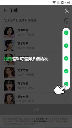 哔哩哔哩漫画免费版