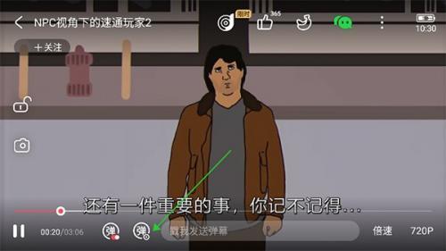 AcFun鼻血版1.3.9