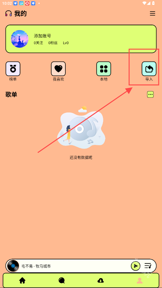 尼卡音乐