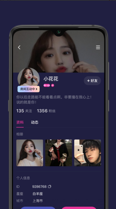 秋茶语音官方正版下载
