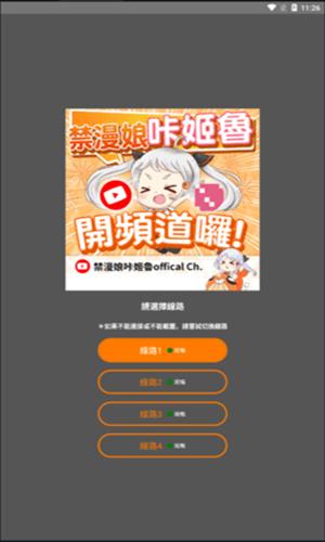 JMcomic.2.0.mic1.7.9
