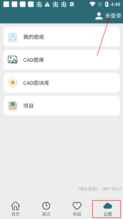 CAD梦想看图
