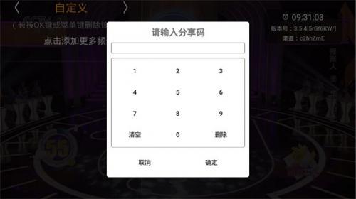 HDP直播电视版