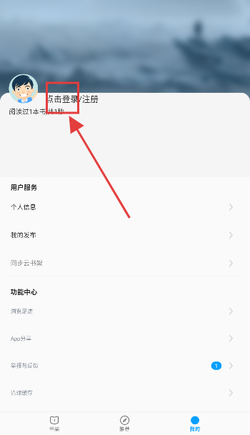 小书阁纯净版