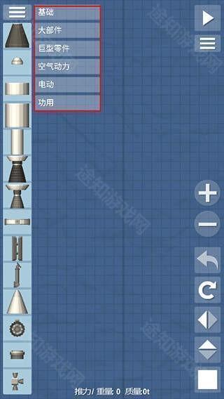 航天模拟器宇航员版