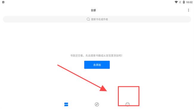 书海小说