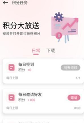 游咔4.0.3最新版
