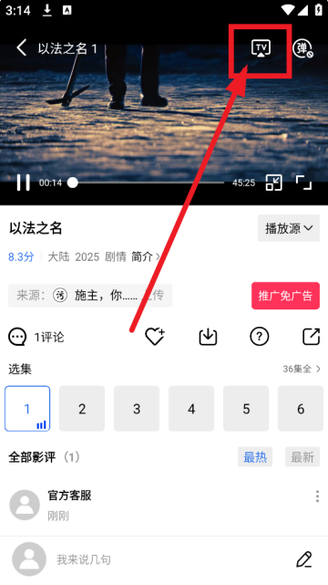 大地影视中文资源7app官方正版下载