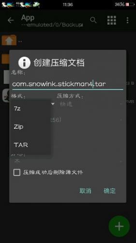 MT管理器老版本
