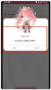 哔咔哔咔漫画