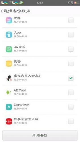 MT管理器老版本