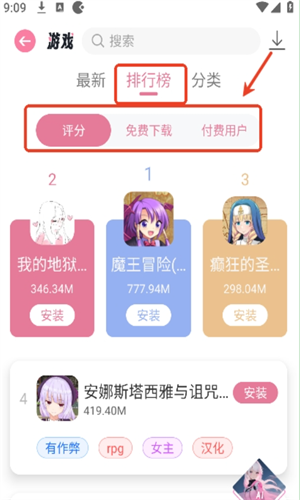 游咔4.0.7(最新版)