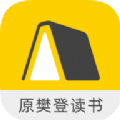 帆书v5.63.0安卓版