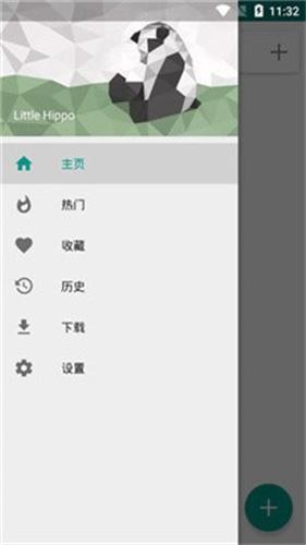 Ehviewer绿色版1.9.8.10