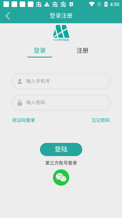 CAD梦想看图