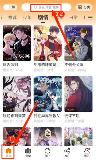 比熊漫画