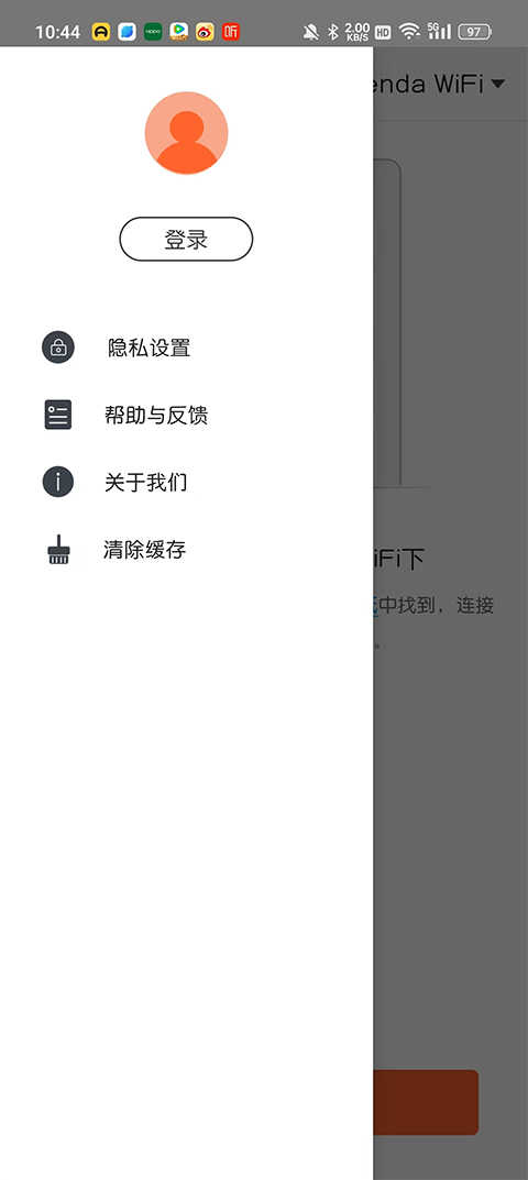 腾达路由器