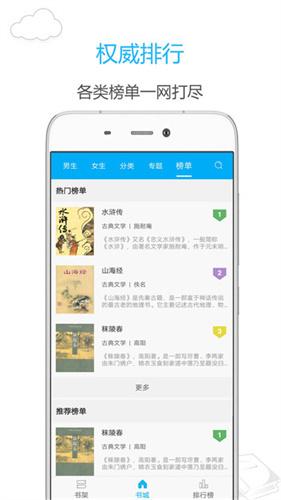 笔趣阁