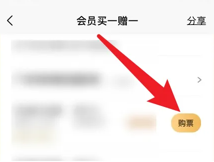 淘票票